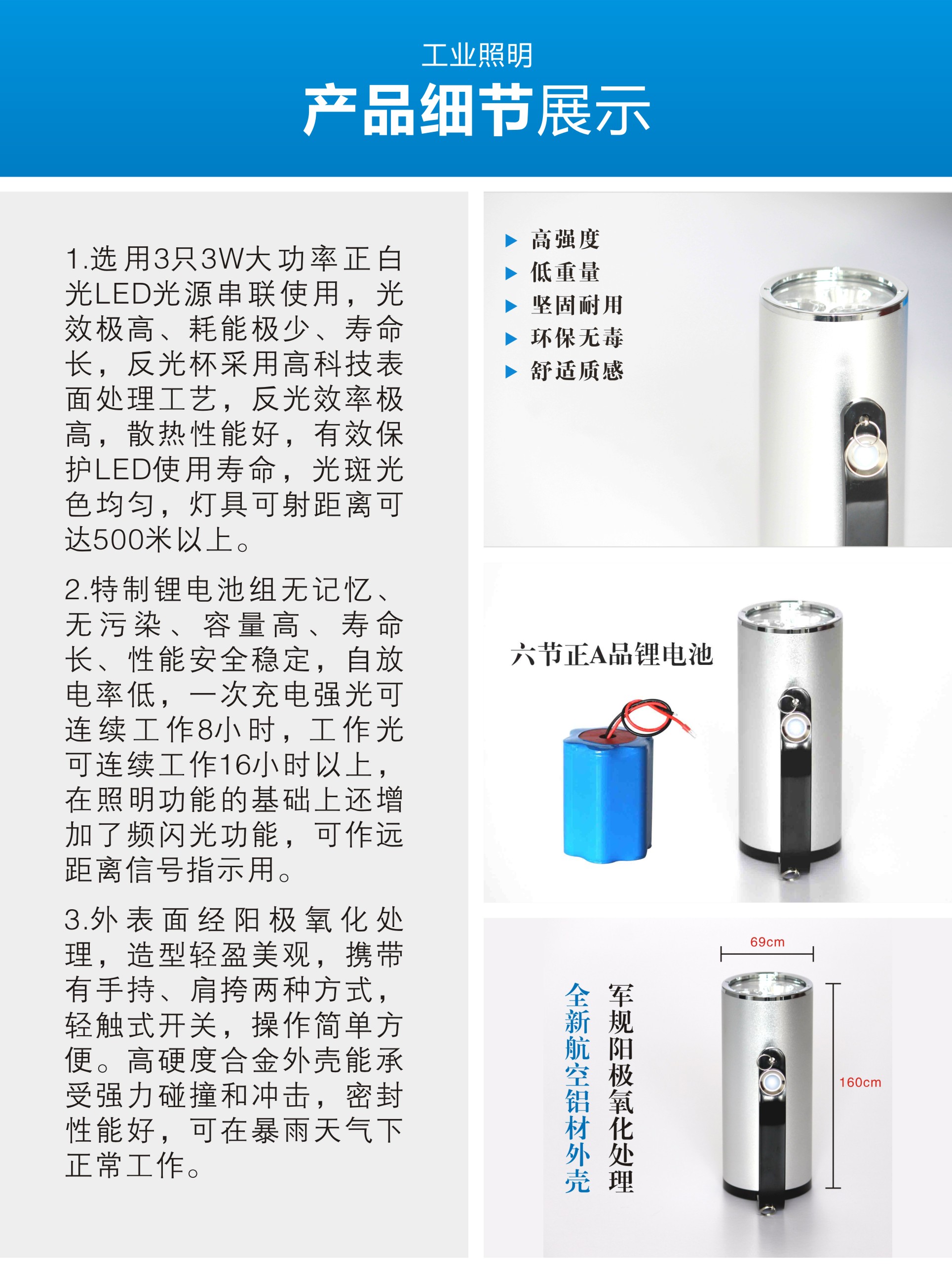 海洋王RJW7101A/LT手提式防爆探照燈質(zhì)保