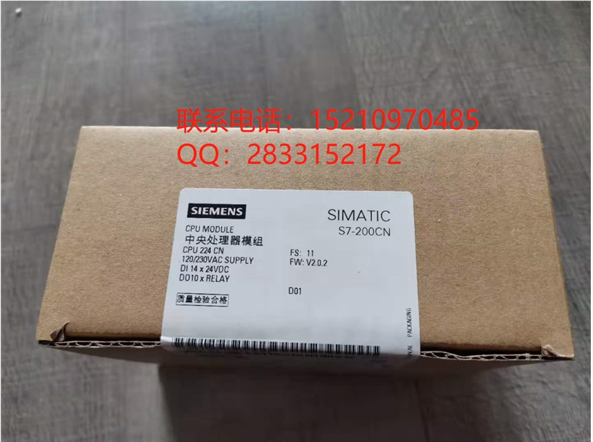 6ES7138-6AA00-0BA0