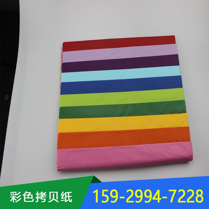 西安拷貝紙廠家可印刷各種顏色和圖案拷貝紙價格優(yōu)惠