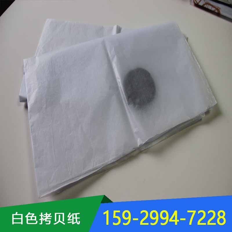 西安廠(chǎng)家直銷(xiāo)車(chē)?yán)遄影b紙半透明紙質(zhì)柔軟