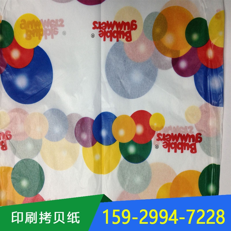 印刷拷貝紙廠家印刷圣誕圖案禮品包裝紙可定制logo、圖案、規(guī)格