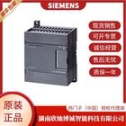 西門子PLC模塊6ES7 231-0HC22-0XA8原裝現貨