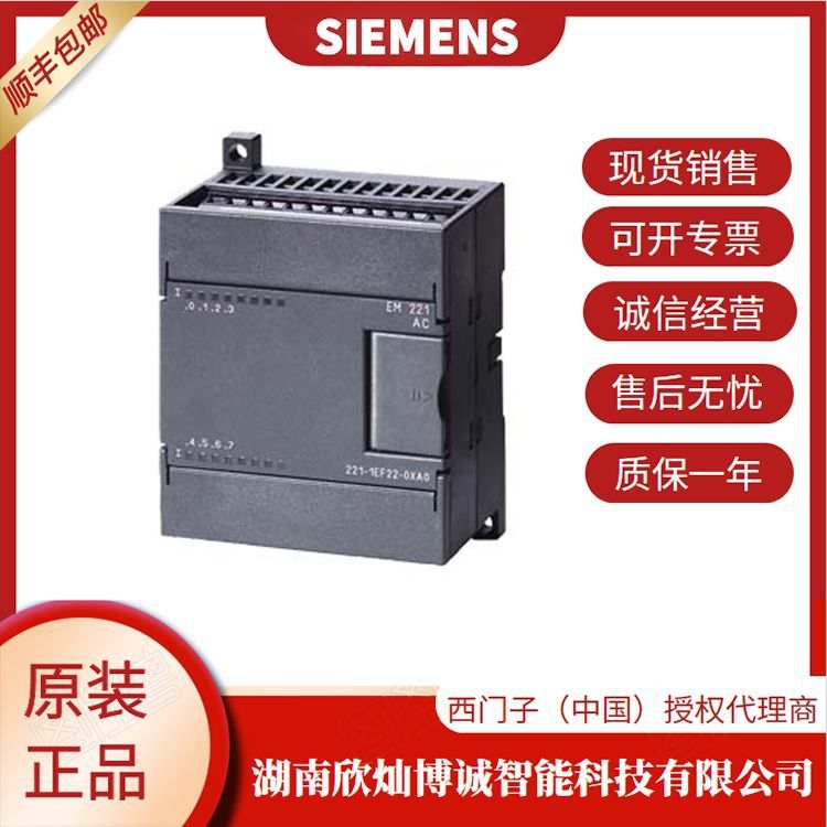 T6ES7 231-7PC22-0XA0TEM231