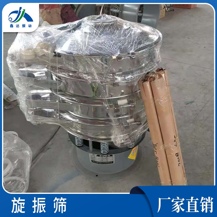 三次元旋振篩 金屬粉末三次元旋振篩 XZS-1200三次元旋振篩 免費(fèi)發(fā)貨