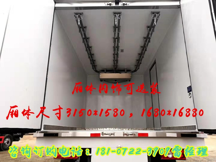 葫蘆島5噸肉鉤冷藏車車型大全
