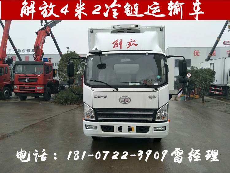 唐山躍進食品配送冷鏈車價格報價