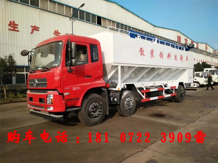 8方散裝飼料運(yùn)輸車廠家價(jià)格配置