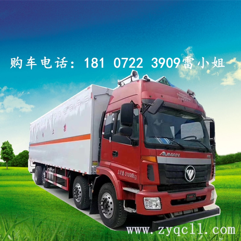 二氧化碳危險(xiǎn)品運(yùn)輸車報(bào)價(jià)