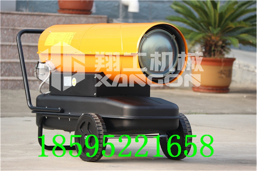 養(yǎng)殖專用燃油暖風機 小型柴油熱風爐價格