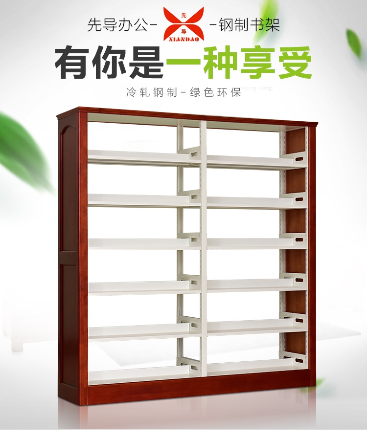 鋼制書(shū)架定做銷(xiāo)售大學(xué)圖書(shū)館書(shū)架廠家
