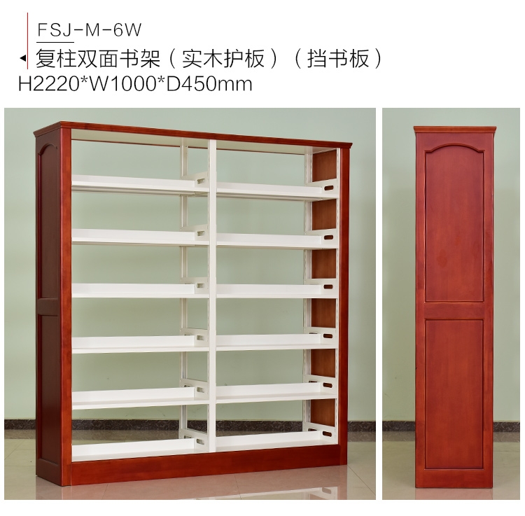 鋼制圖書館書架廠家尺寸材質(zhì)定制