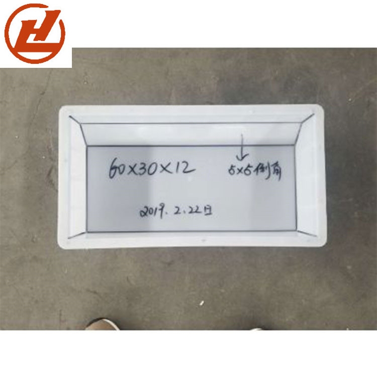 預(yù)制平石模具 水泥路平石模具 塑料路平石模具 來賀 混凝土平石模具 價格信息