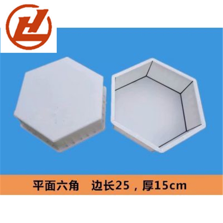 連鎖護(hù)坡塑料模具 水利連鎖護(hù)坡模具 水泥連鎖護(hù)坡模具 來(lái)賀 工字連鎖護(hù)坡模具 供