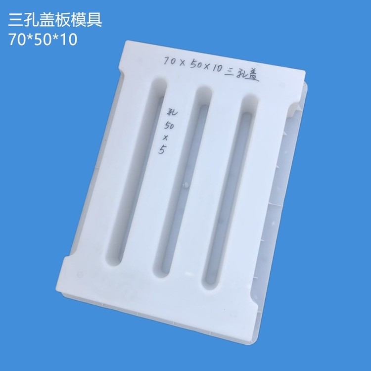 公路溝蓋板模具 鐵路水溝蓋板模具 高鐵蓋板模具 來(lái)賀 批發(fā)價(jià)格