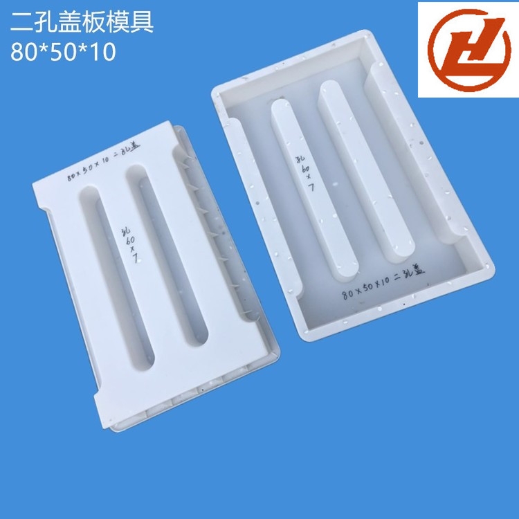 公路蓋板模具 來(lái)賀 邊溝蓋板模具 混凝土溝蓋板模具 供應(yīng)廠家