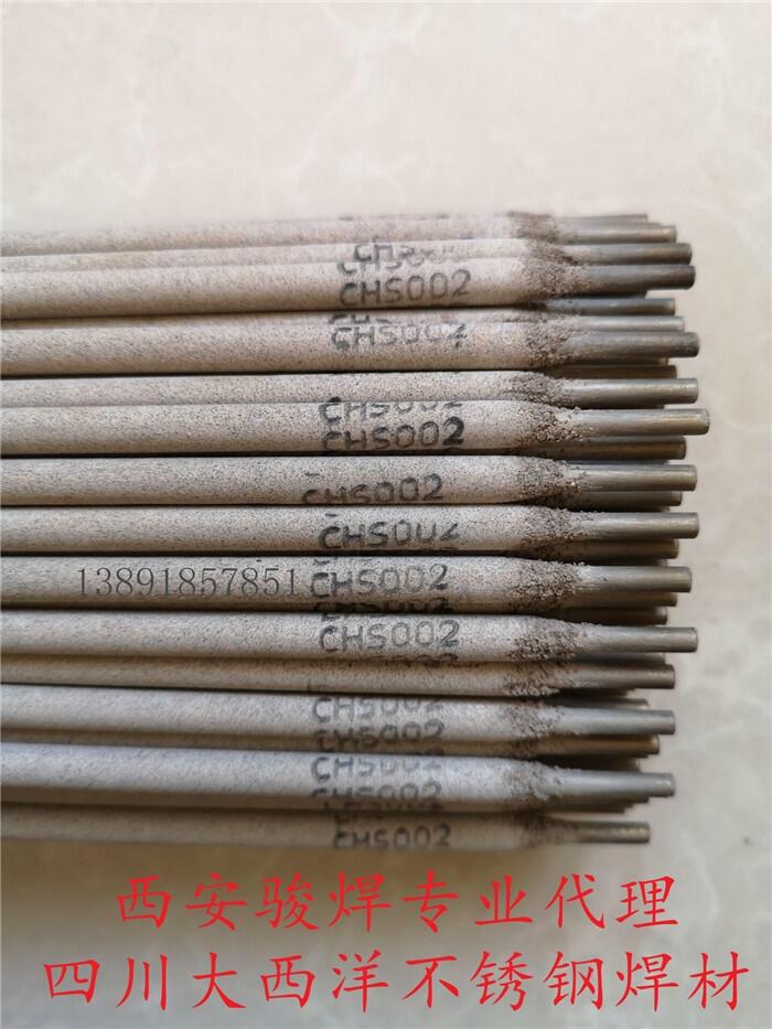 CHS002P䓺l