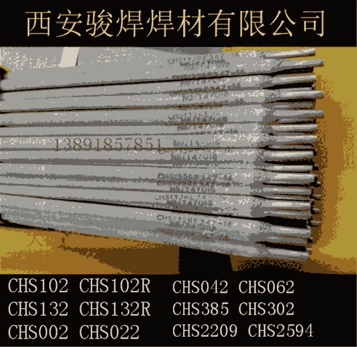 CHS132R ЉO䲻P늺lCHS137Rl