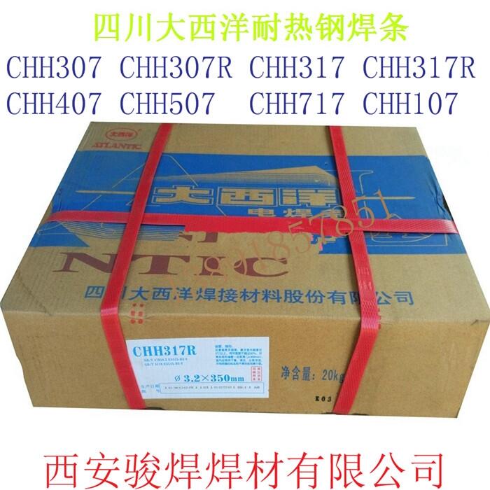 ĴCHH317R R317ЉO(sh)䌣䓺lE5515-B2-Vl
