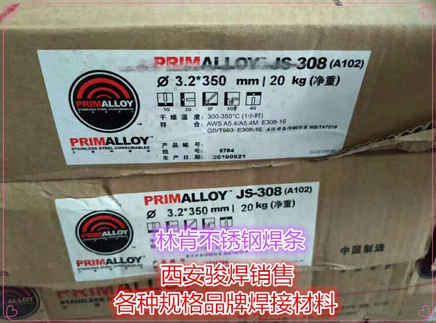 ֿ\̩ JS-308 A102P늺l