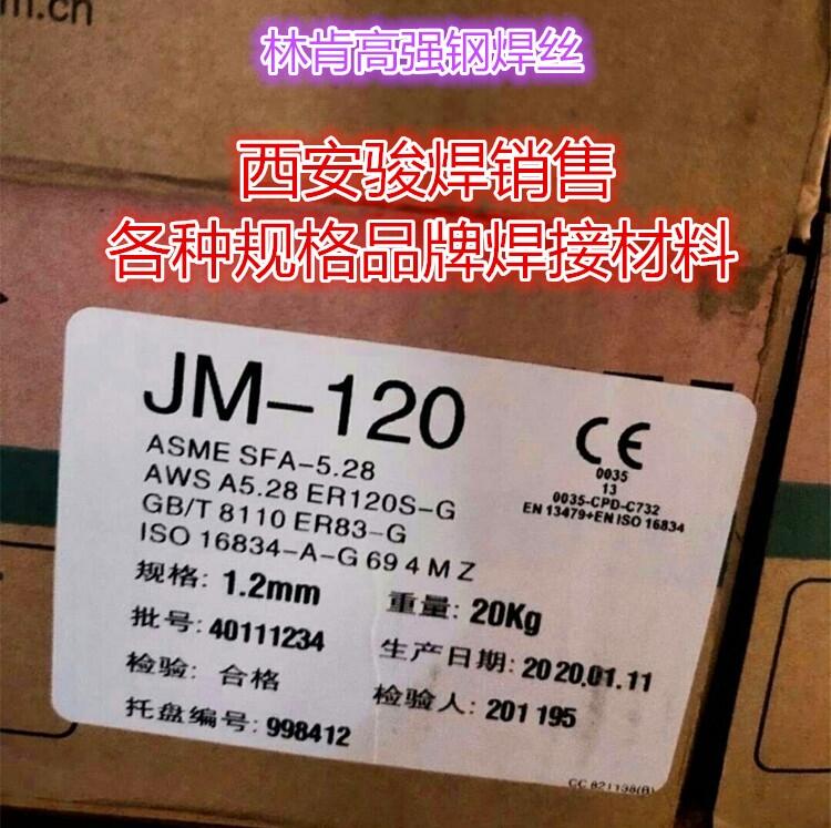 ֿJM-120ߏ(qing)䓺zER120S-GzER83-G~z