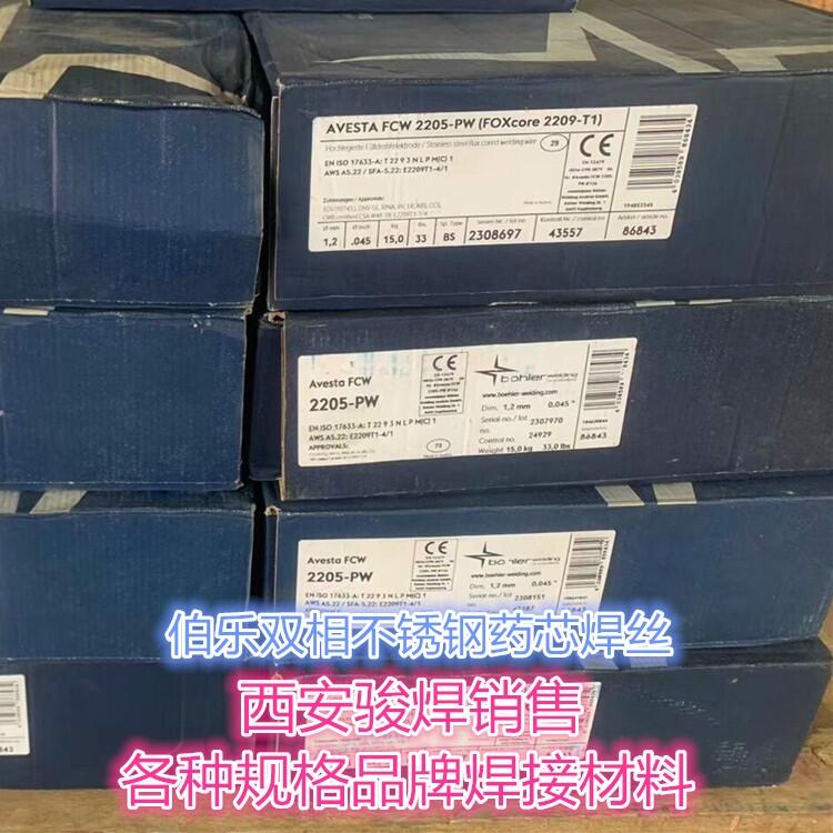 䰢S˹Avesta FCW 2205-PW/E2209T1-4Pˎоz