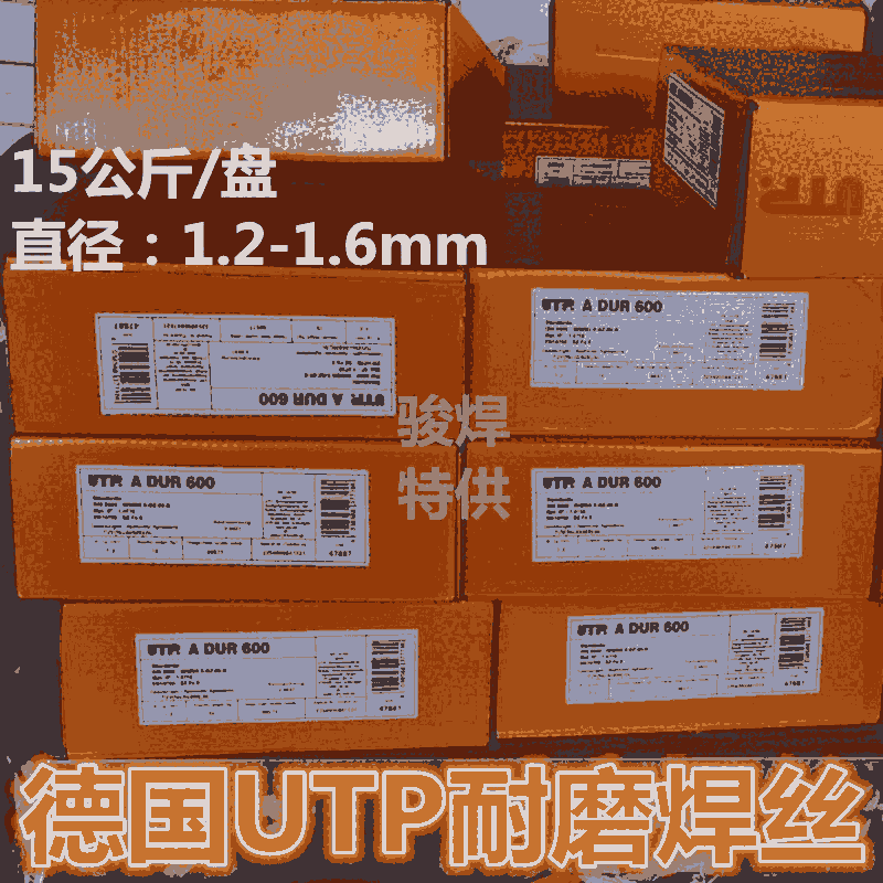 UTP A DUR 600ĥˎоz ܘ(gu)C(j)PĥѺz