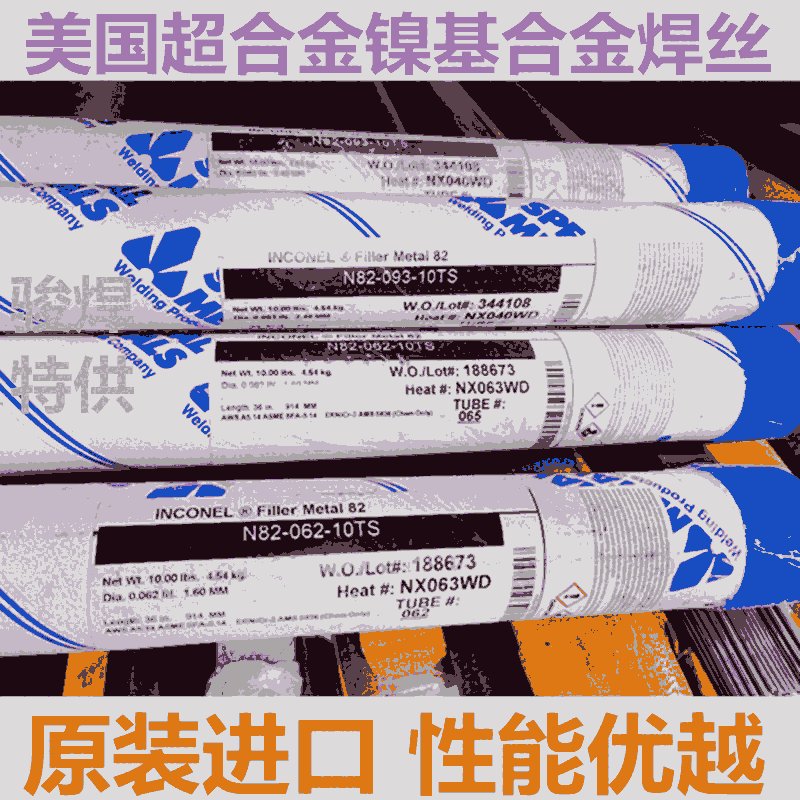 美國(guó)SMC超合金 INCONEL Fller Metal 82鎳基合金氬弧焊絲