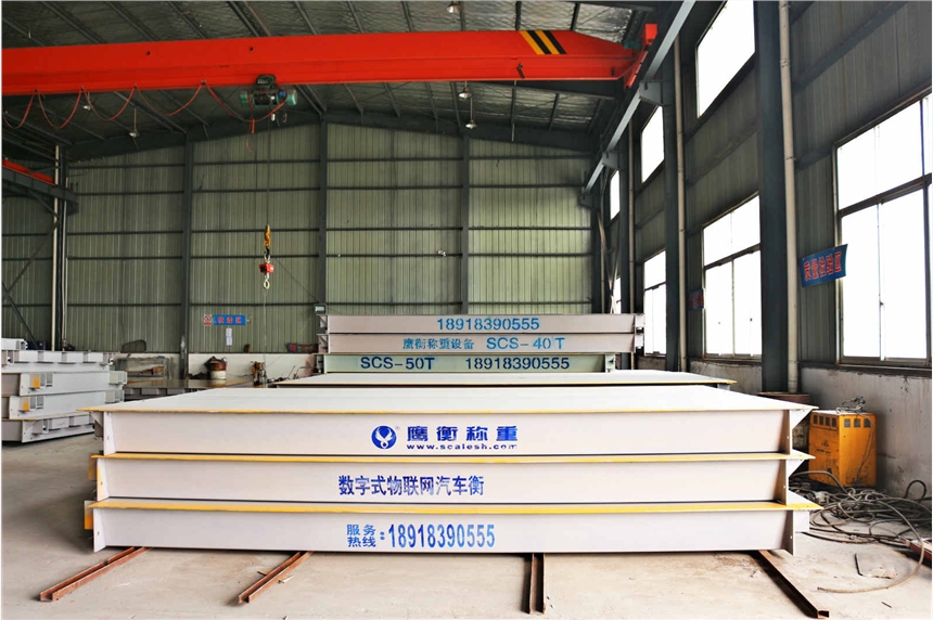 《歡迎咨詢》宜興SCS-100噸-120噸地磅/型號(hào)大全
