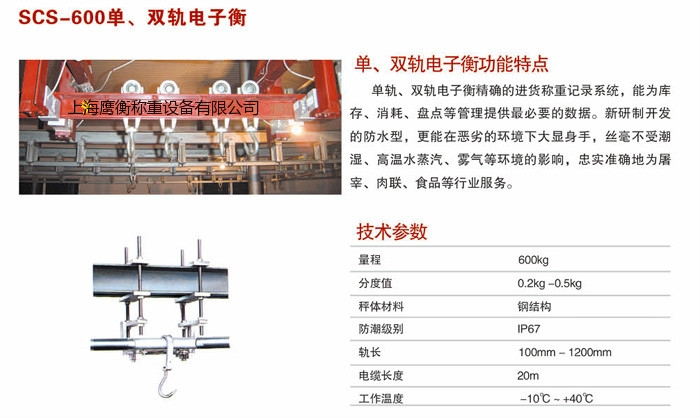 戚墅堰20噸吊秤//戚墅堰1000克天平進(jìn)口