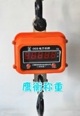 磐安縣20噸吊秤//磐安縣1000克天平進(jìn)口