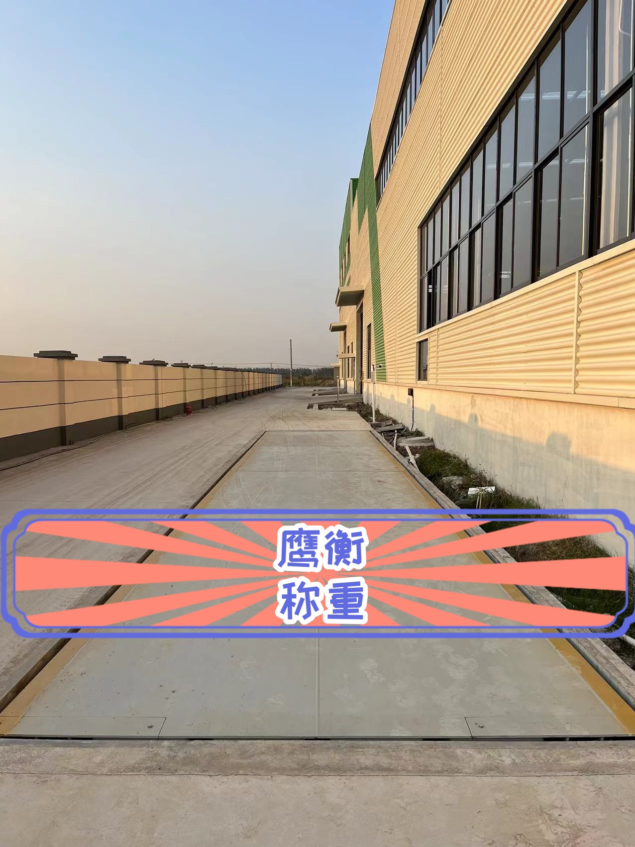 凌源100噸電子地磅廠家@在線咨詢