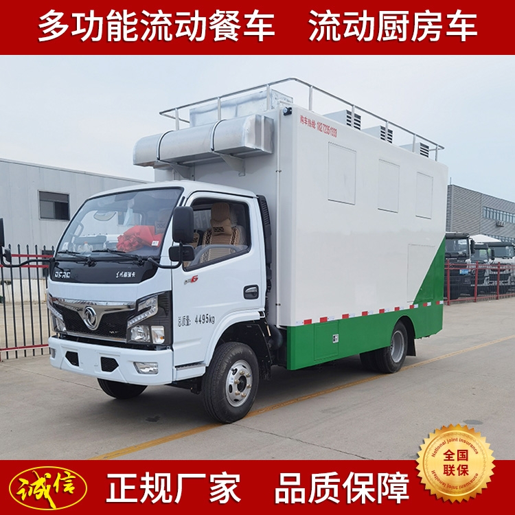 流動餐車?yán)贤跫壹已缌鲃訌N房車分期服務(wù)流動餐車