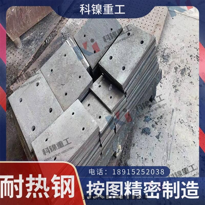 耐熱鋼鑄造ZGCr9Si2離心鑄管、墊塊