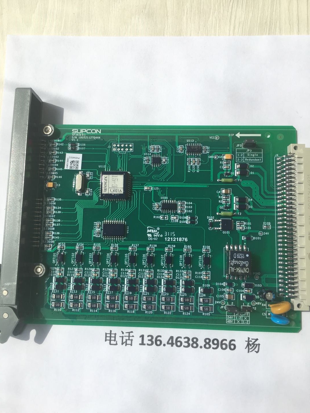浙大中控系統(tǒng)（xp322）卡件十一大降價了