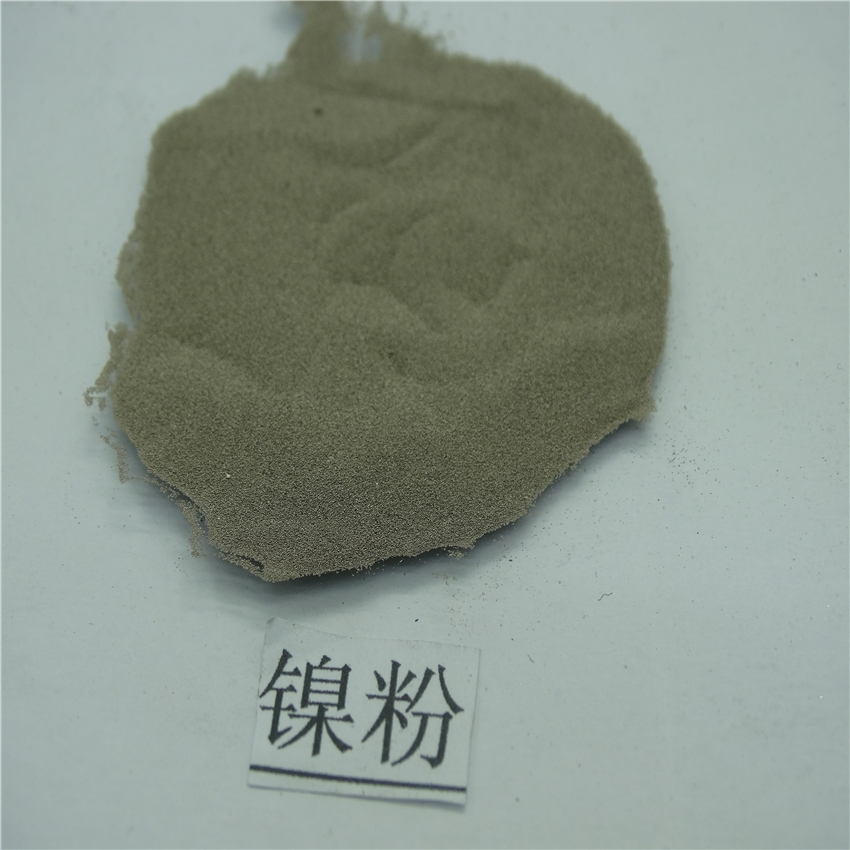 湖北 納米鎳粉 供應(yīng)商
