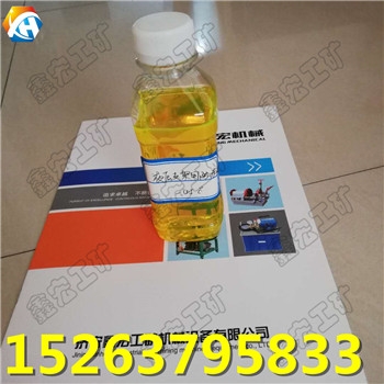 MFD40單體液壓支柱防凍液 礦用液壓系統(tǒng)防凍液免費(fèi)拿樣品