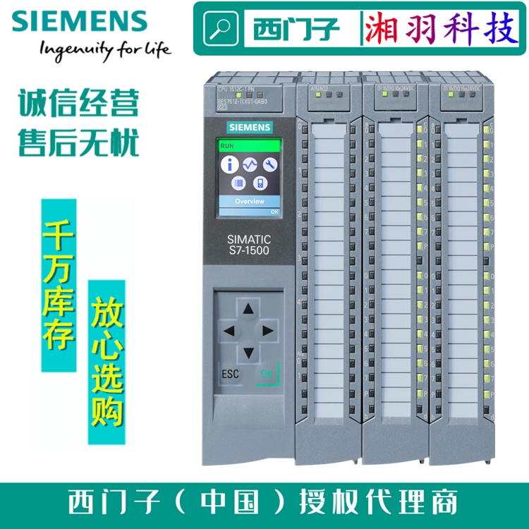 Siemens西門子plc模塊CPU中央處理器浙江一級經(jīng)銷商