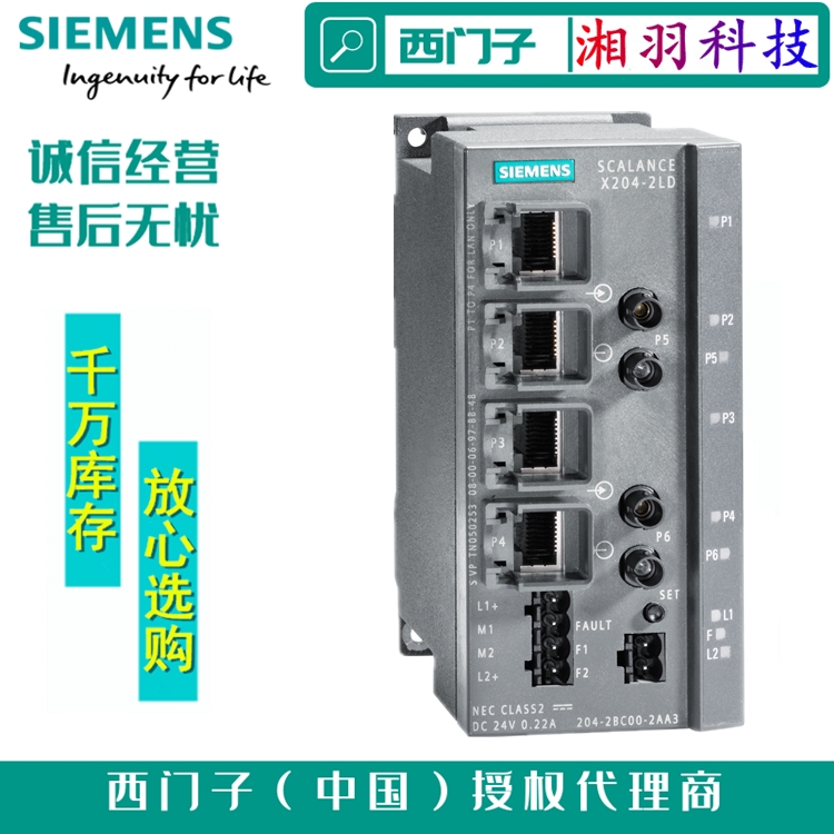 中國西門子5/8口交換機6GK5005-0BA00-1AB2模塊一級代理商6GK5008