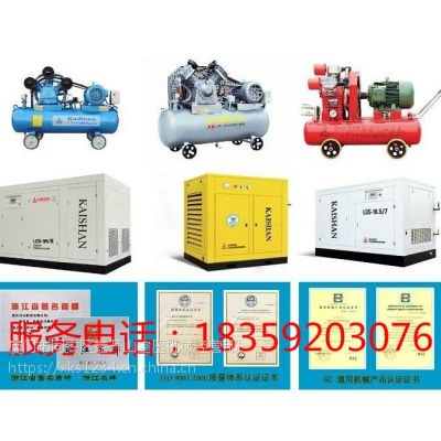開山空壓機鑿巖機活塞機移動機批發(fā)出口