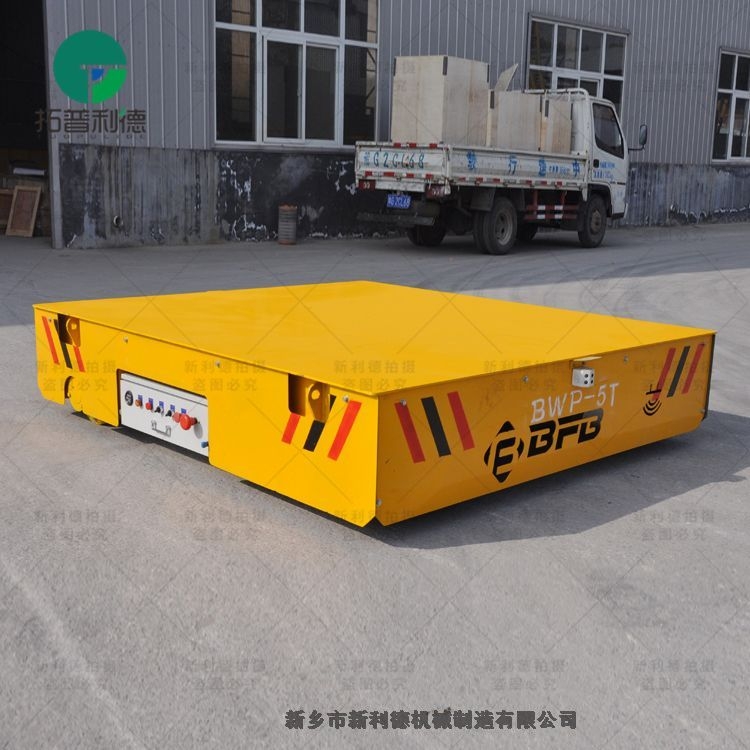 BWP蓄電池電動平板車廠家 無軌轉(zhuǎn)彎電動平車