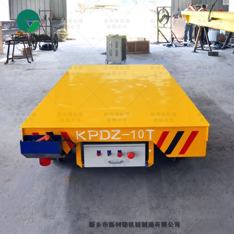 新鄉(xiāng)市KPD電動(dòng)地平車 工具電動(dòng)地平車 電動(dòng)鋼渣搬運(yùn)車