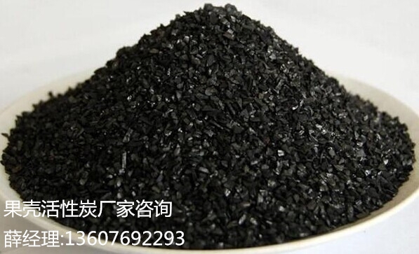 北京艾爾藍椰殼活性炭）股份有限公司集團歡迎您！