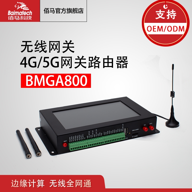 oW(wng)P(gun)BMGA800I(y)4g5gW(wng)P(gun)· ǻ۾W(wng)Д(sh)(j)K