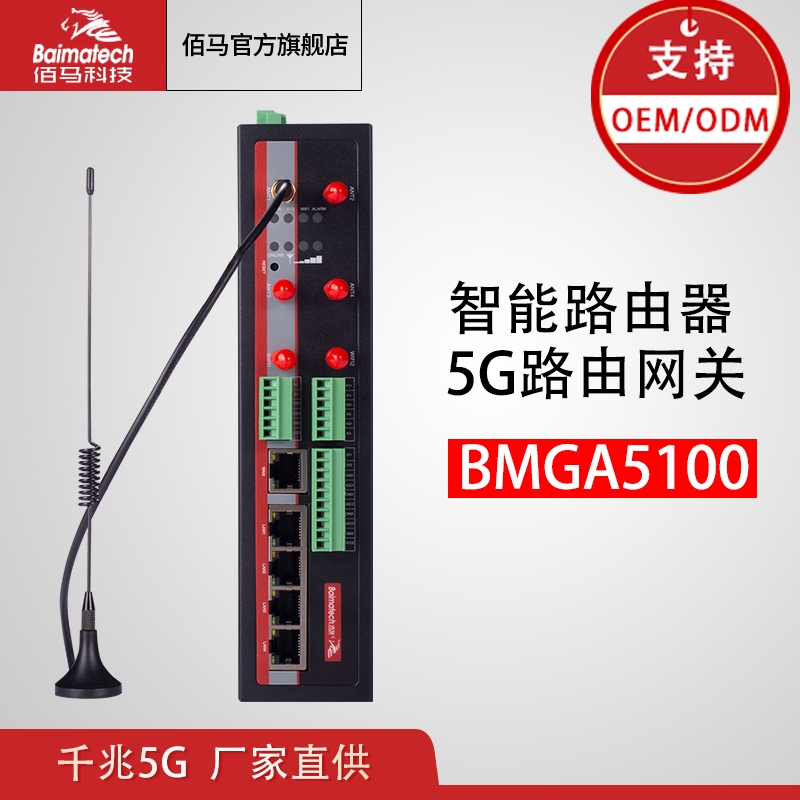 ·ɾW(wng)P(gun)BMGA5100ǧ5G·_(ki)l(f)