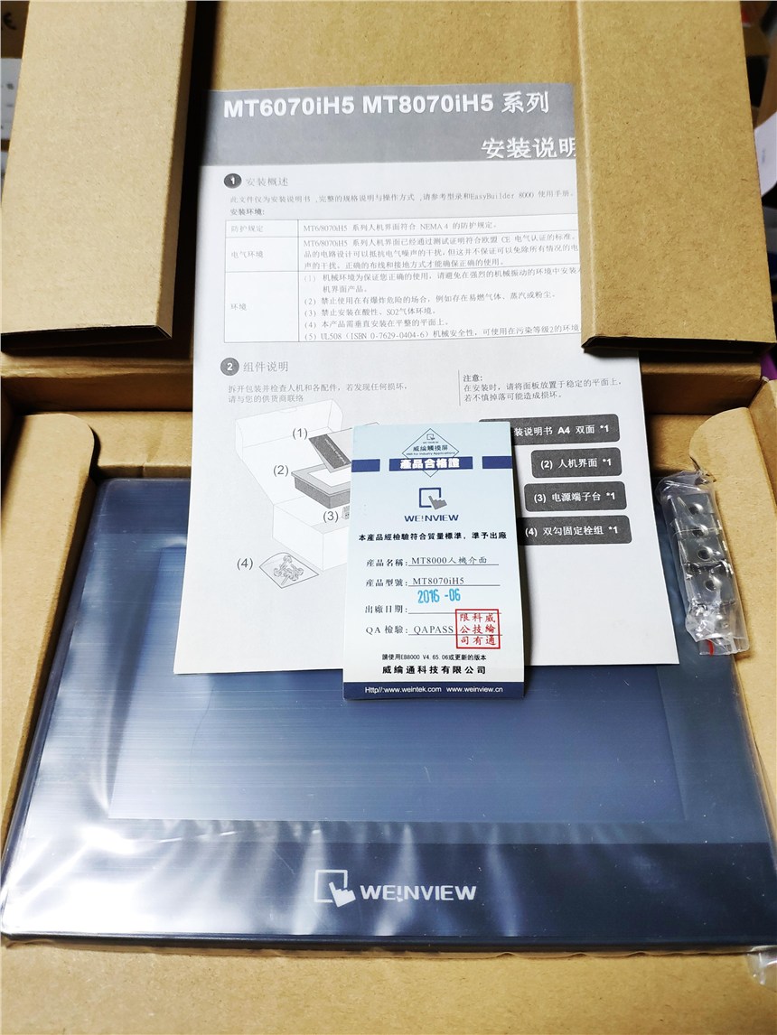 ]MT8070IH5|F(xin)؛(yng)