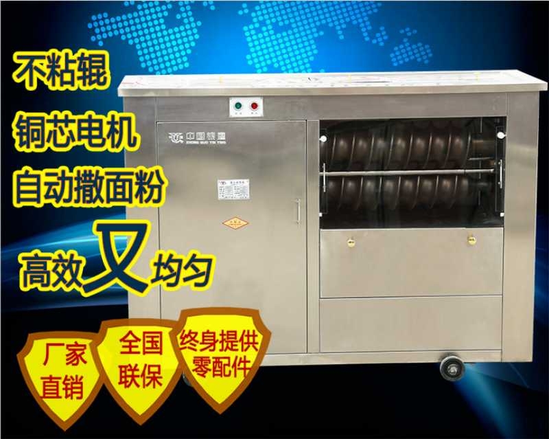 機(jī)饅頭組合包子饅頭機(jī)小型蒸饅頭機(jī)