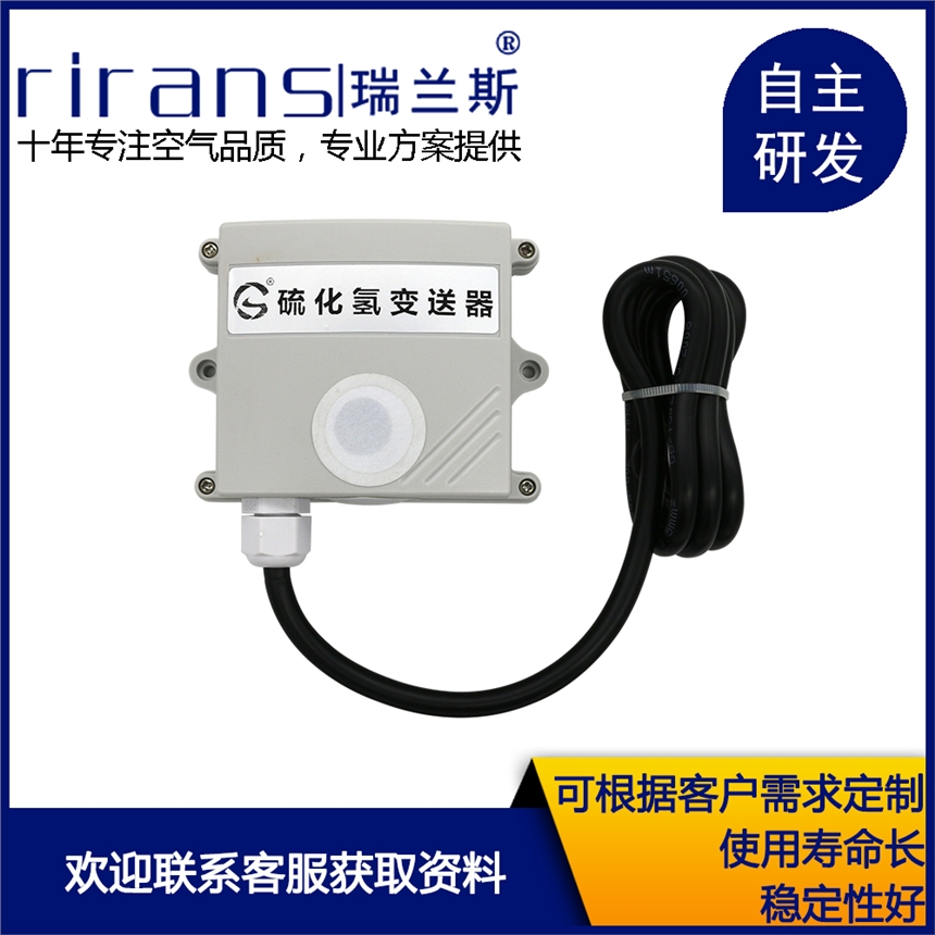 四路氣體報(bào)控制器氣體變送器乙烯氣體
