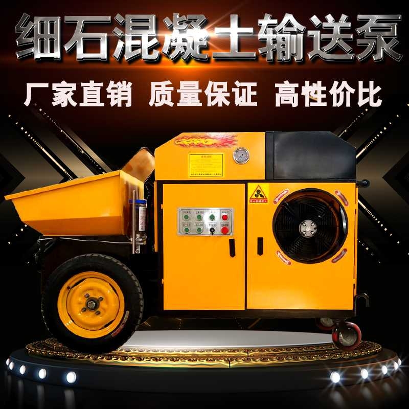 高壓柱塞泵煤礦注漿機(jī)注漿一體機(jī)