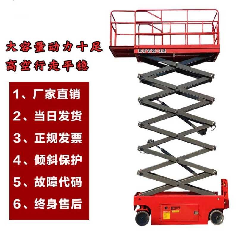雙柱鋁合金升降機(jī)伸臂式升降機(jī)施工升降機(jī)升降機(jī)