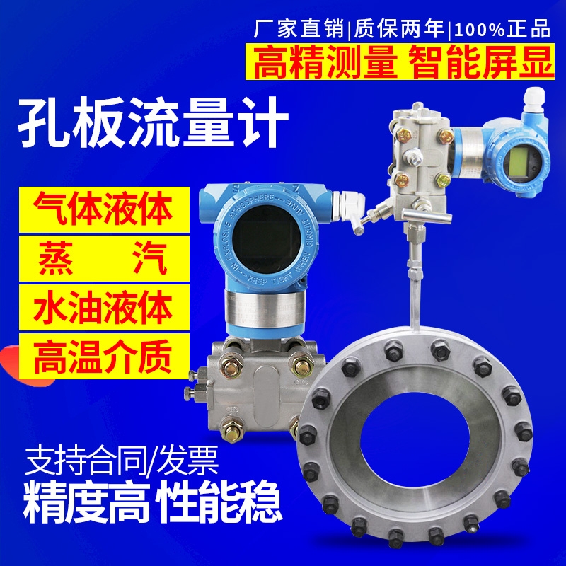 玻璃轉子流量計氣體液體水流量計渦街流量計